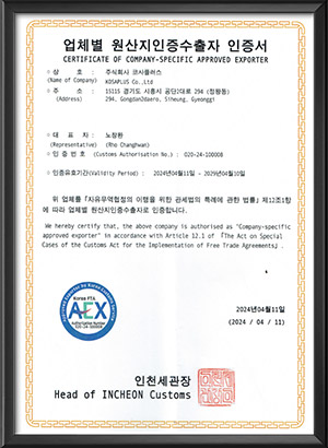 Origin Export certification - Pneumatic actuator